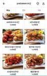 오태식해바라기치킨 | 보배드림 유머게시판