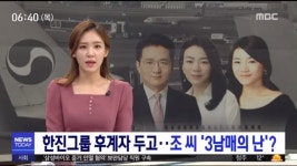 조 씨 3남매의 난 | 보배드림 유머게시판
