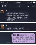 독서실 사장이 잘못 vs 알바생이 잘못 | 보배드림 유머게시판