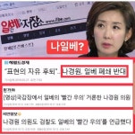 즐겨찾기 | 보배드림 유머게시판