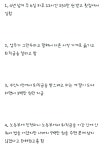 불매운동 분위기 부는 대천항 수산시장 | 보배드림 유머게시판