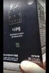 가르시니아캄 보지아 추출물 | 보배드림 유머게시판