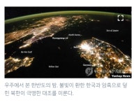 네이버 현 상황 이게 민심이죠 | 보배드림 유머게시판