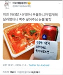 어느 배달집 사장 인성.jpg | 보배드림 유머게시판