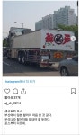 이마트 초밥 광어 근황 | 보배드림 베스트글