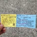 다시 서울로 갑니다 | 보배드림 트럭/버스/중기