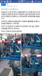 대구시내버스 | 보배드림 트럭/버스/중기