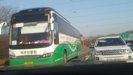 오늘남해 내려가면서 | 보배드림 트럭/버스/중기