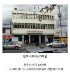 인구대비 후진터미널들.jpg | 보배드림 트럭/버스/중기