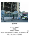 인구대비 후진터미널들.jpg | 보배드림 트럭/버스/중기
