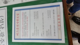 이회사들배차 간격시간빡시나요 | 보배드림 트럭/버스/중기