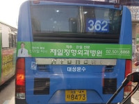거기서는  잘살어여 ㅠㅠ | 보배드림 트럭/버스/중기