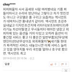 네이버 좌음가서 놀아야지 흥 ㅎㅎ | 보배드림 트럭/버스/중기
