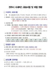 진주 삼성교통 | 보배드림 트럭/버스/중기