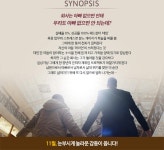 [영화] 올 가을, 절대 놓쳐서는 안될 감동 스토리! <타임 투게더> 시사회 이벤트 - 보배드림 - 이벤트