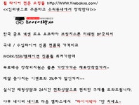 휠/타이어 명품휠갤러리 | 보배드림 장착시공사진