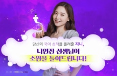 메가스터디 :: 합격 불변의 법칙