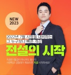 메가스터디 :: 합격 불변의 법칙