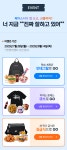 인테그랄퍼니처위탁급식소 | 메가스터디 :: 합격 불변의 법칙 [메가스터디교육] 인테그랄/큐브/김급식 앱 쓰고 스투시, 나이키 선물!
