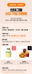 인테그랄동탄2 | 메가스터디 :: 합격 불변의 법칙 [메가스터디교육] 인테그랄 가입하면 무조건 뚱바 당첨(b˙◁˙ )b