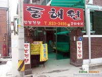 커뮤니티