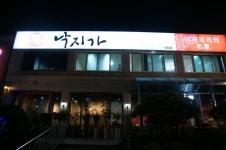 커뮤니티