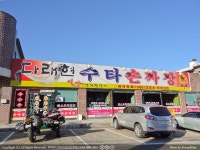 커뮤니티