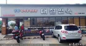 커뮤니티