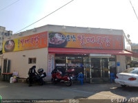 커뮤니티