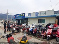 커뮤니티