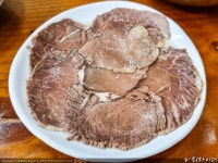 커뮤니티
