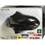 바이크카울/ KAWASAKI ninja300 19 10 14 / 신스기모