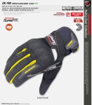 슈퍼바이크 코미네 F/W 신모델 GK-769 W-Gloves-ILIADE