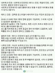 에이스트 - 네트워크 던전 tip : 핸디게임