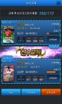 드림나인 - 퍼즐카드 코스트가... : 핸디게임
