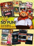 [마나포션] 마스터쉐프 스페셜 에디션 앱스토어 출시!! 이건 꼭 받아야 해!★☆★ : 핸디게임