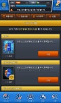 드림나인 - 시즌1거의 처분하고 약쓰다보니 이것밖에.... : 핸디게임