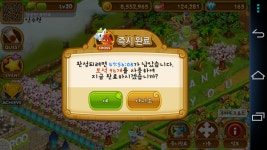 우파루마운틴 - 역시뜰줄알앗지 : 핸디게임