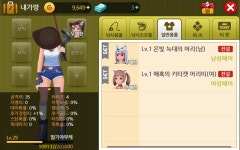 피쉬프랜즈(피쉬아일랜드) - 팝니다 : 핸디게임