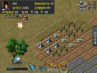춘추영웅 - 춘추영웅 - 농장 : 핸디게임