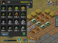 춘추영웅 - 춘추영웅 - 농장 : 핸디게임