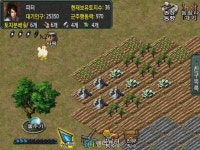 춘추영웅 - 춘추영웅 - 농장 : 핸디게임