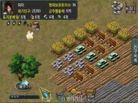 춘추영웅 - 춘추영웅 - 농장 : 핸디게임