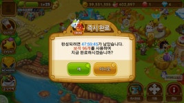 우파루마운틴 - 이거골디맞나요? : 핸디게임