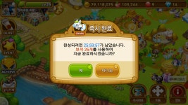 우파루마운틴 - !!!!!!! : 핸디게임