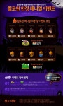 [컴투스][AD/iOS] 페이퍼프렌즈, 할로윈 페니멀을 획득하면 무지개종이 300개?! : 핸디게임