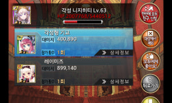 밀리언아서 - 5배수 뚜벅이의 한계 ㅠㅠ : 핸디게임