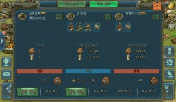 굿데이커맨더 - 보상해주세요 : 핸디게임