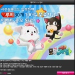모두의 게임 시즌2 사전예약 100% 이벤트 - 핸디게임