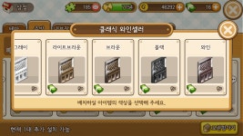 아이러브파스타 - 댓글왕 이벤트 상품! : 핸디게임